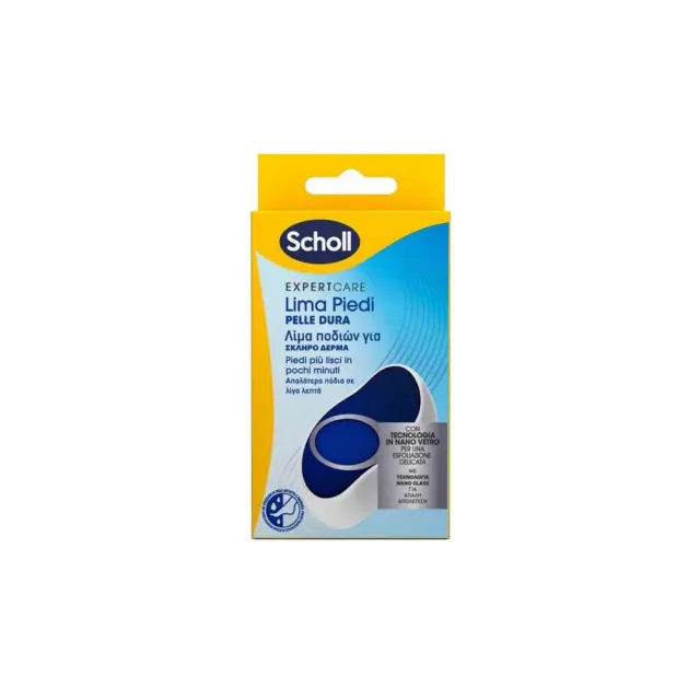 Scholl Expert Care Hard Skin Remover Foot File Λίμα Ποδιών, 1τεμ