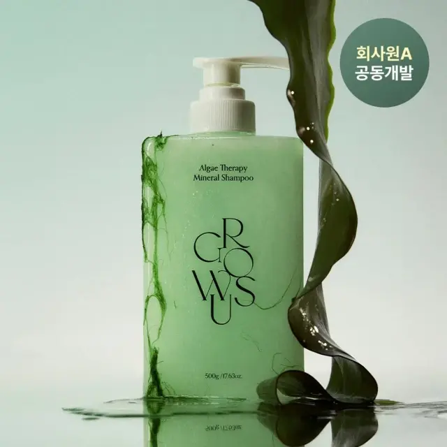 Growus Algae Therapy Mineral Shampoo Σαμπουάν για αδύναμα και ευθραστα μαλλιά 500ml 3