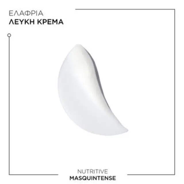 Kerastase Nutritive Masquintense (For Fine to Medium Hair) 200ml 3