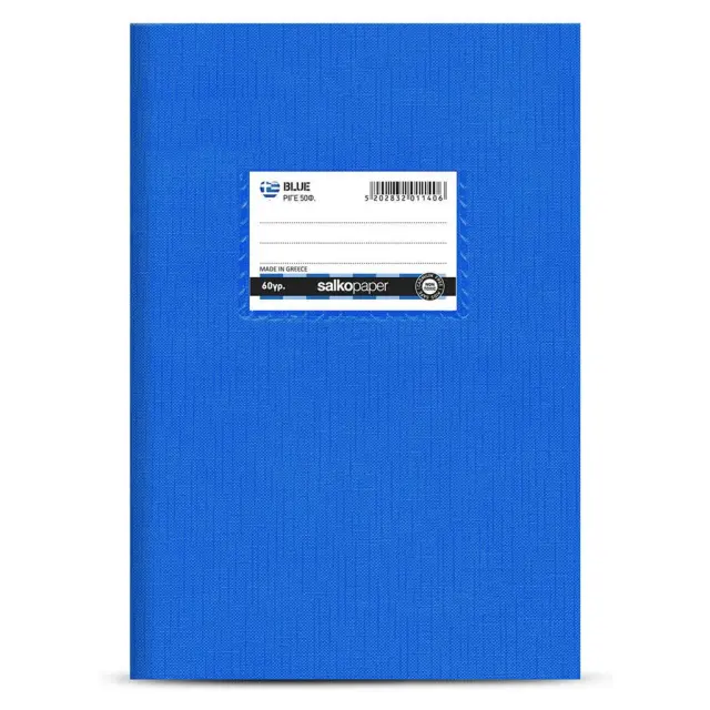 Τετράδιο Salko Πλαστικό Blue Ριγέ 17x25 50φ Μπλε/ 1040 (Salko)
