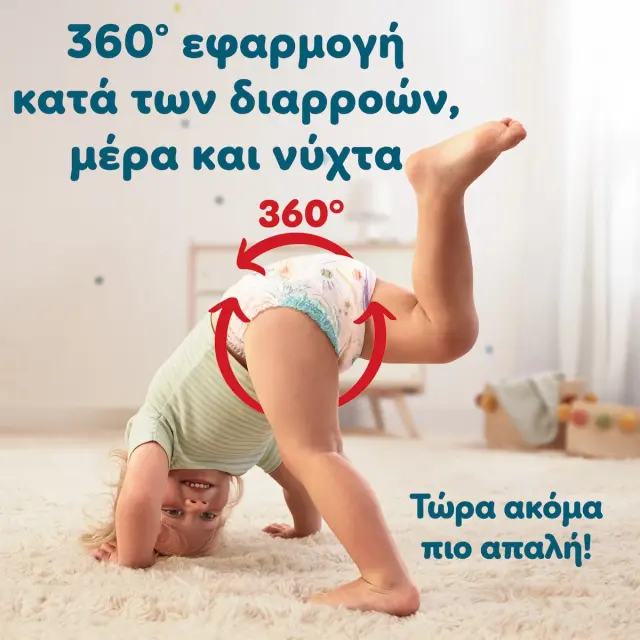 Πάνες Pampers Pants Double Pack Νο7 (17+kg) 76 τμχ 3