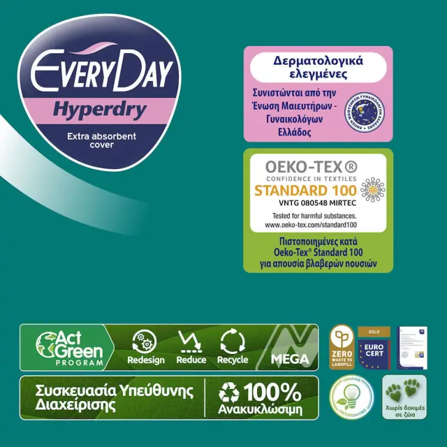 EVERY DAY Hyperdry Maxi Night Ultra Plus Σερβιέτες με Φτερά Νυκτός για Αυξημένη Ροή 7 Σταγόνες σε Διπλή Συσκευασία 2x9τμχ 3