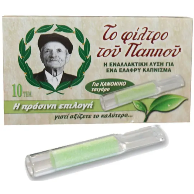 Παππού Υδρόφιλα 8mm 42902-050 Regular Πιπάκια Τσιγάρου Συσκ. 20 τμχ 2