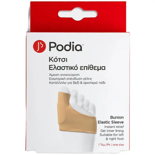 Podia Bunion Immediate Relief Elastic Sleeve + Gel Ελαστικό Επίθεμα Γέλης για Κότσι One Size 1τεμ