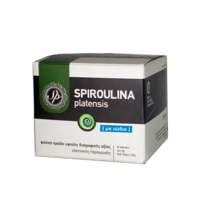 Spiroulina PLATENSIS Σκόνη Με Ιώδιο | 20 φακελάκια των 3g