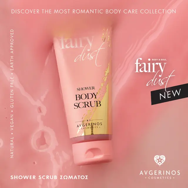 Avgerinos Cosmetics | Fairy Dust Shower Body Scrub Απολεπιστικό Σώματος | 100ml 2