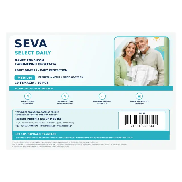 SEVA Select Daily Πάνες Ενηλίκων M – 10 τεμάχια