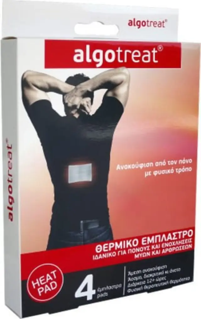 Algotreat Θερμικό Έμπλαστρο Ιδανικό για Πόνους και Ενοχλήσεις Μυών και Αρθρώσεων 4τμχ