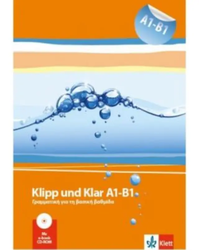 KLIPP UND KLAR A1 - B1 GRAMMATIK (+ KLETT BOOK APP)