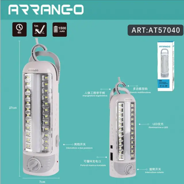Arrango Επαναφορτιζόμενο Φωτιστικό Ασφαλείας AT57040 2