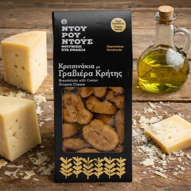 Κριτσινάκια με Γραβιέρα Κρήτης 2