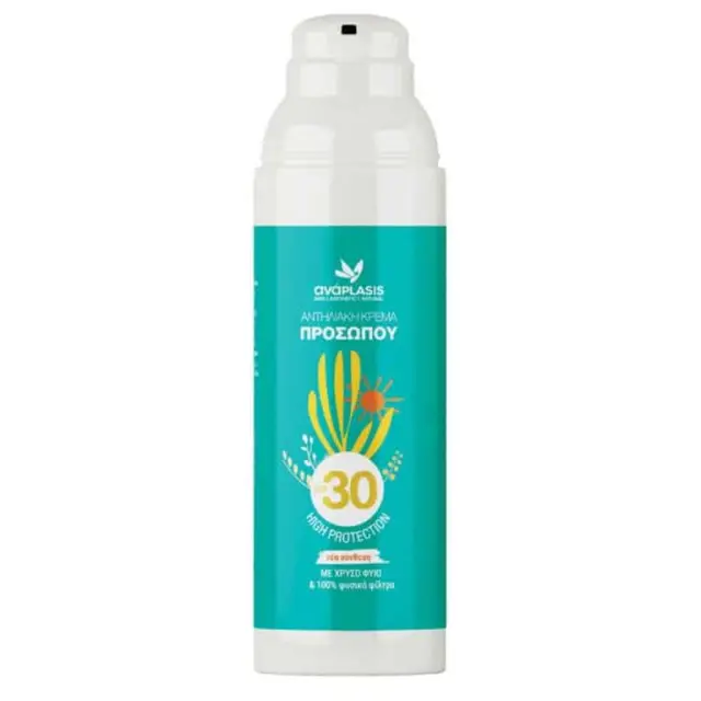 Αντηλιακή κρέμα ημέρας SPF30 με Χρυσό Φύκι & 100% φυσικά φίλτρα προστασίας – 50 ml