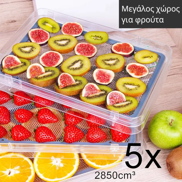 Αποξηραντής Φαγητού Ψηφιακός 5 Επιπέδων 240W FIRST AUSTRIA FA-5126-6 3