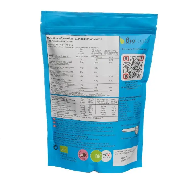 Βιολογικό Μείγμα Πρωτεϊνών Blend 500g 2