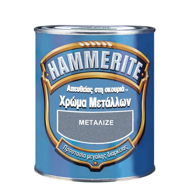 Βερνικόχρωμα Hammerite Μεταλλιζέ Nightshade Blue