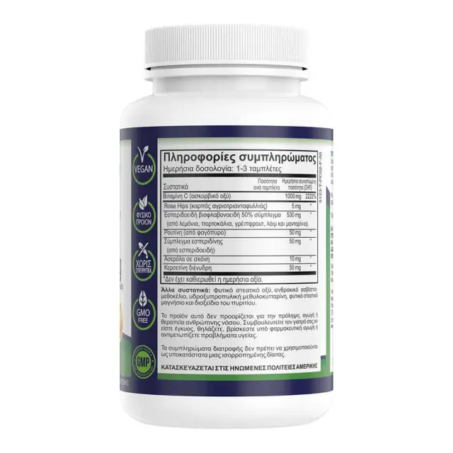 Φόρμουλα Βιταμίνης C-1000mg • Natural Vitamins • 100 ταμπλέτες 2