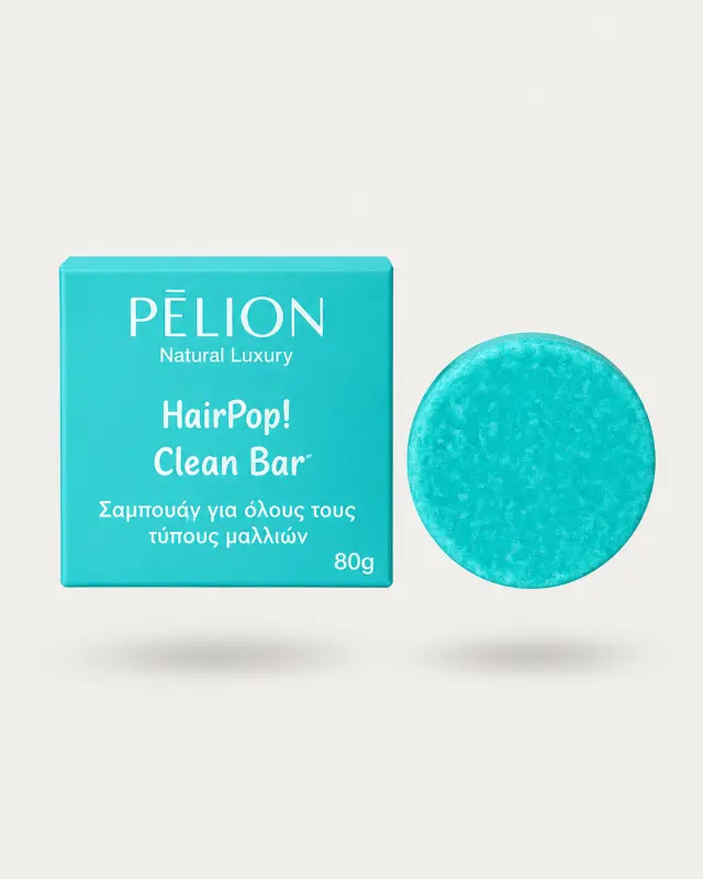 HairPop! Clean Bar | Σαμπουάν για όλους τους τύπους μαλλιών