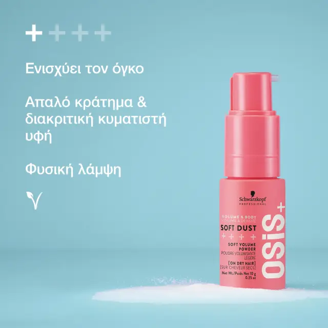 Schwarzkopf Professional OSiS+ Soft Dust 10g 2