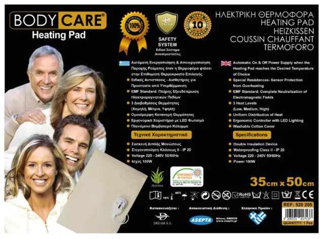 Asepta Body Care Ηλεκτρική Θερμοφόρα (35cm x 50cm) 1τμχ 10 ΧΡΟΝΙΑ ΕΓΓΥΗΣΗ
