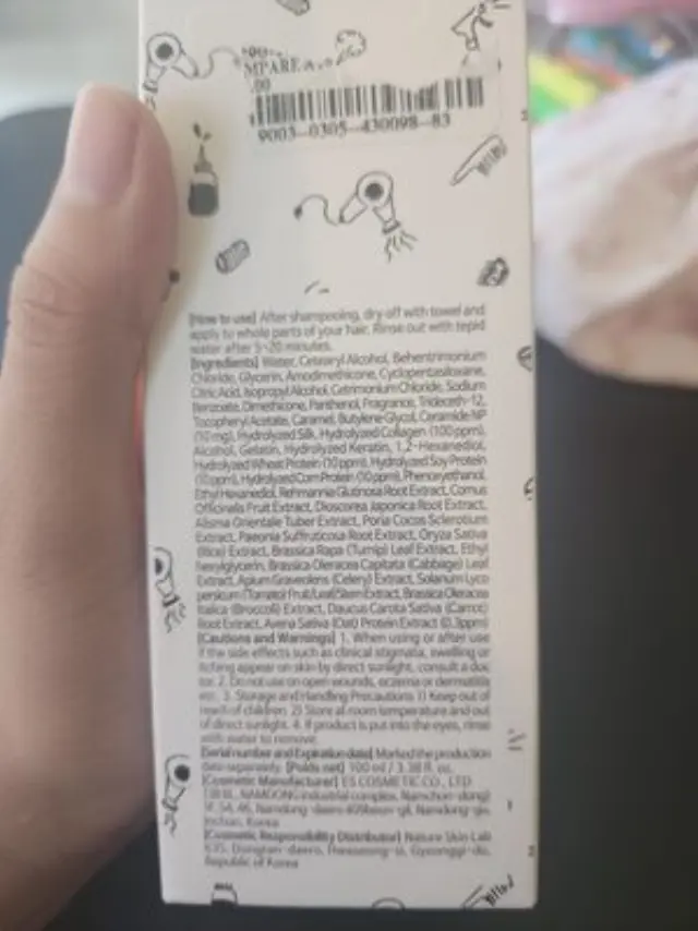Collagen Ceramide Coating Protein Treatment Μάσκα Εντατικής Επανόρθωσης 100ml