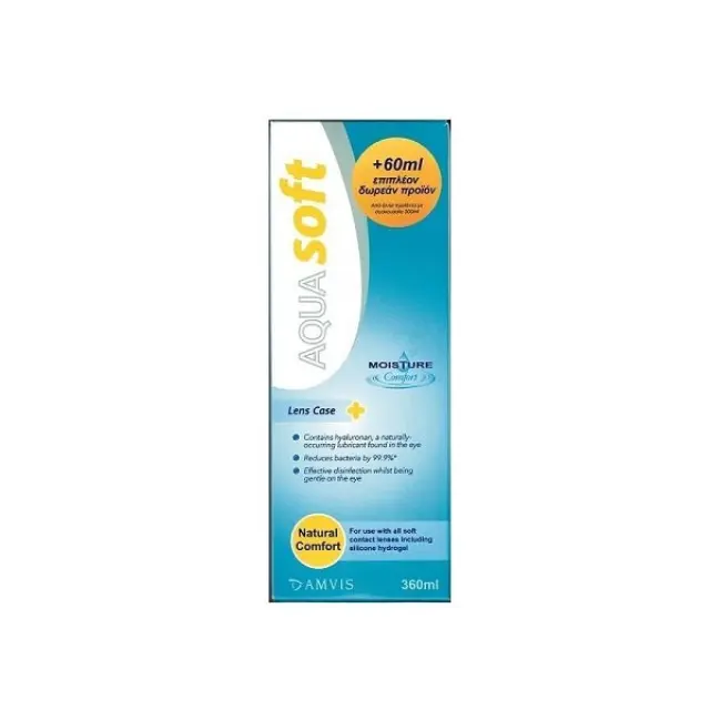 Amvis Aquasoft Υγρό Φακών Επαφής 360ml