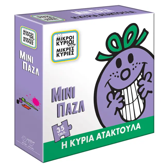 Mini Παζλ - Η Κύρια Ατακτούλα (HP.MPZ.0103)