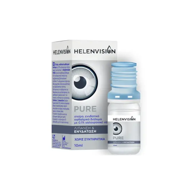 Helenvision | Pure 0,1% Eye Drops Οφθαλμικό Διάλυμα με 0,1% Υαλουρονικό Νάτριο για Λίπανση & Ενυδάτωση | 10ml