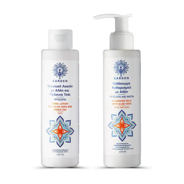 Garden Daily Cleanse Set Σετ Περιποίησης για Καθαρισμό Προσώπου με Λοσιόν 300ml 2