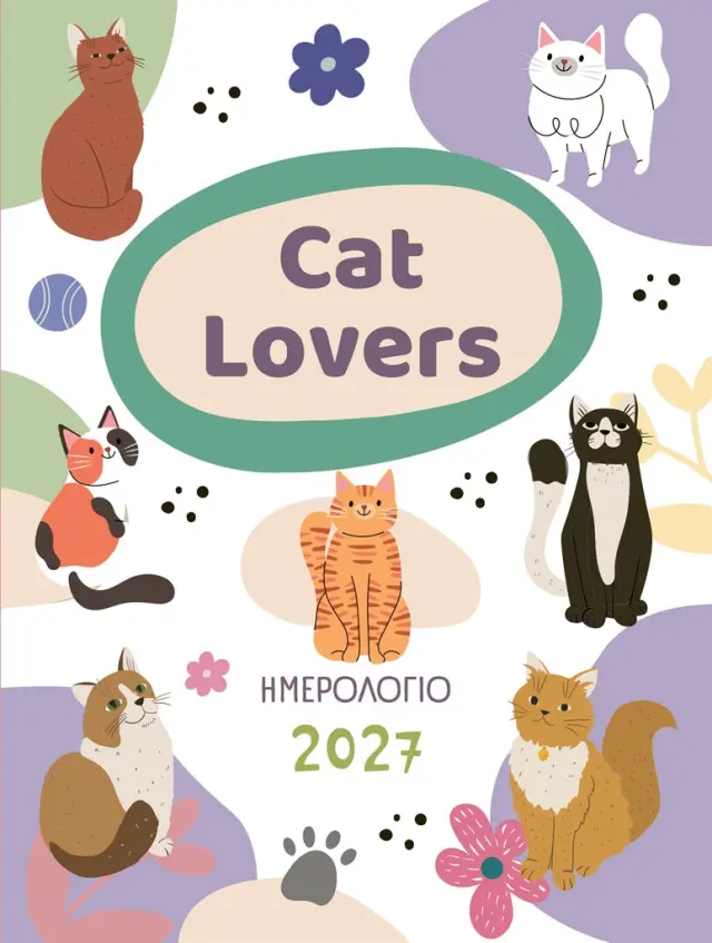 Ημερολόγιο 2027: Cat Lovers (Μίνωας)