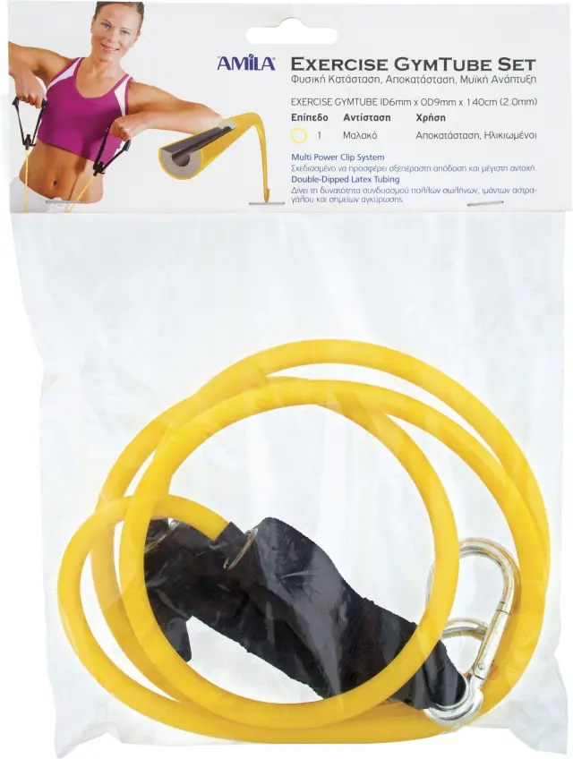 Λάστιχο Αντίστασης AMILA GymTube με Clip Ultra Light (88160) 2