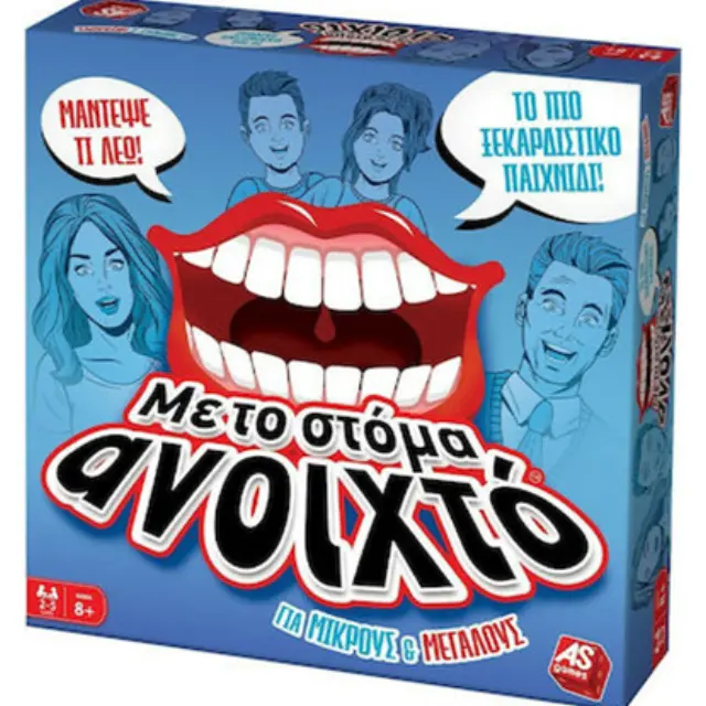 Επιτραπέζιο Παιχνίδι Με Το Στόμα Ανοιχτό Για Μικρούς Και Μεγάλους / 21170 (AS Company)