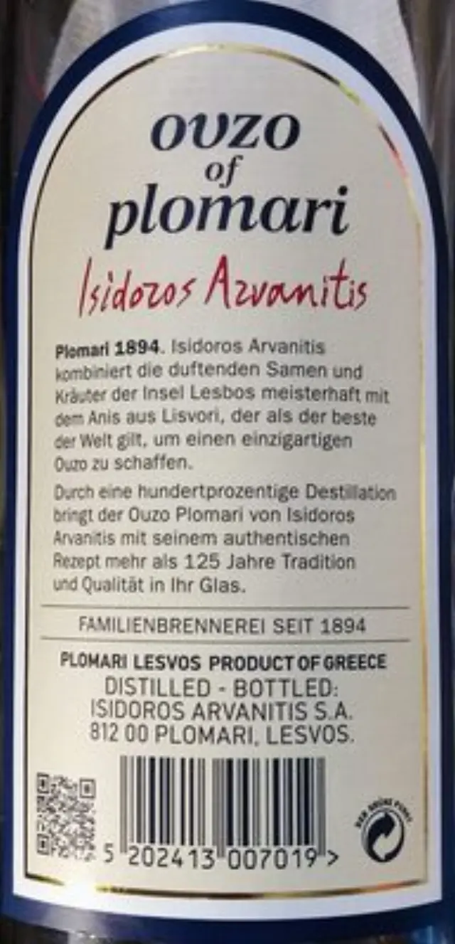 ΟΥΖΟ ΠΛΩΜΑΡΙΟΥ ΙΣΙΔΩΡΟΥ ΑΡΒΑΝΙΤΟΥ 700ML 2