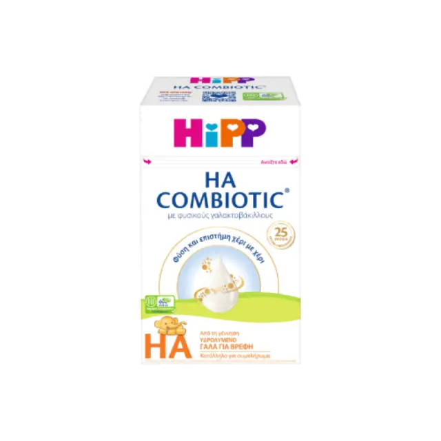 Hipp Combiotic HA Υποαλλεργικό Γάλα για Βρέφη με Metafolin Νέα Σύσταση, 600gr