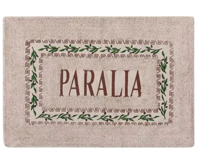 Πατάκι ελιά PARALIA (40cm x 60cm) καφέ -