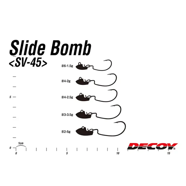 ΜΟΛΥΒΟΚΕΦΑΛΕΣ Decoy SV-45 Slide Bomb 2.5gr #4 3