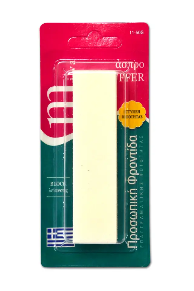 Milva Buffer Λείανσης