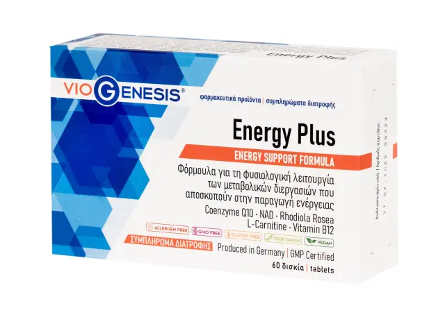 Viogenesis Energy Plus 60 Δισκία