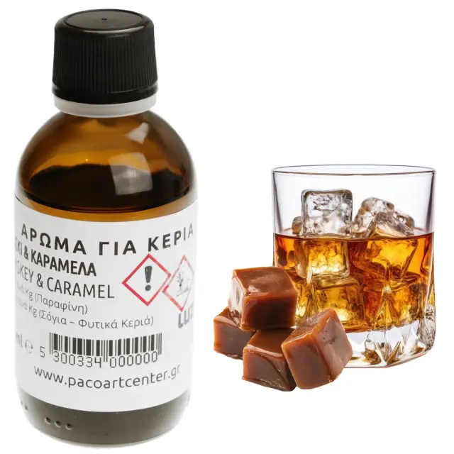 Άρωμα για Κεριά - Ουίσκι & Καραμέλα - 50ml