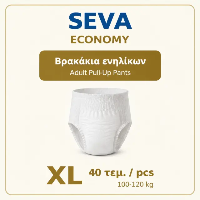 SEVA Economy Βρακάκια Ενηλίκων XL – 40 τεμάχια 40 τεμάχια