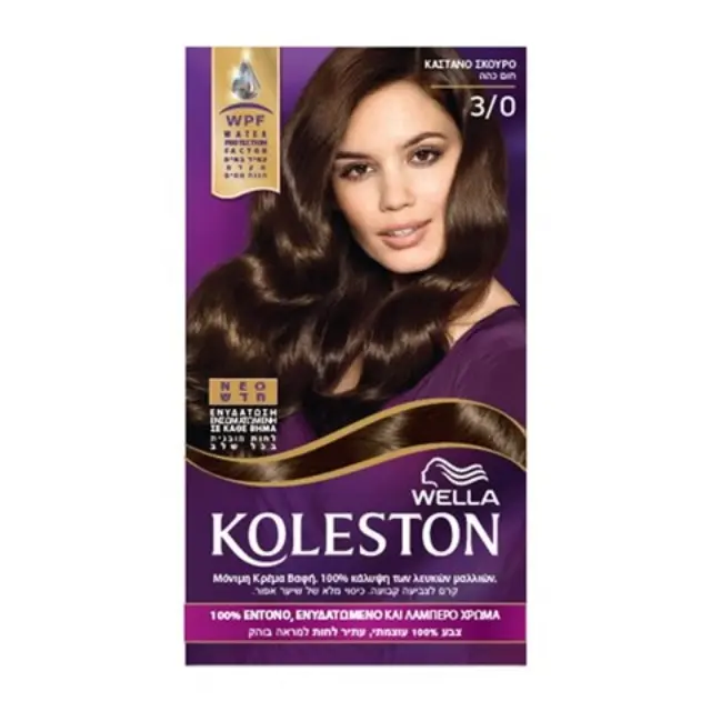 Wella Βαφή Μαλλιών Koleston Kit 50ml | No 3/0