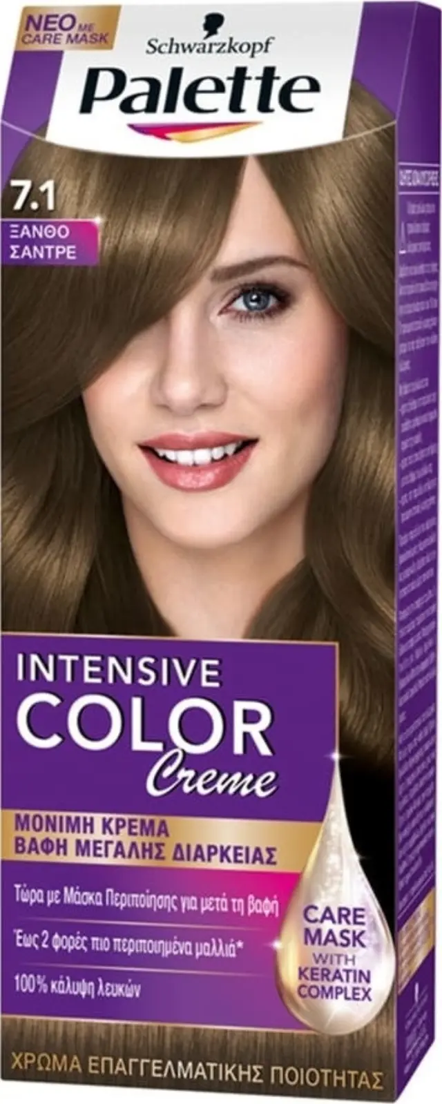 Schwarzkopf Palette Intensive Color Creme Semi-Set 50ml | Απόχρωση 7.1 Ξανθό Σαντρέ