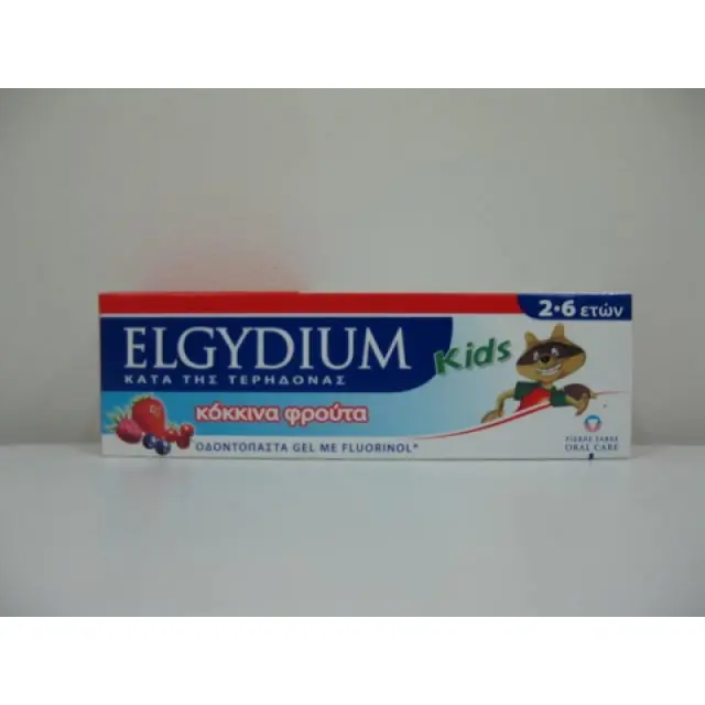ELGYDIUM ΟΔΟΝΤΟΚΡΕΜΑ KIDS Red Berries 50ml