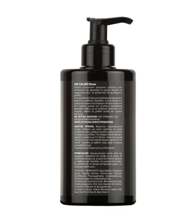 Farcom HD Hair Color Refresh Mask Silver 400ml 3