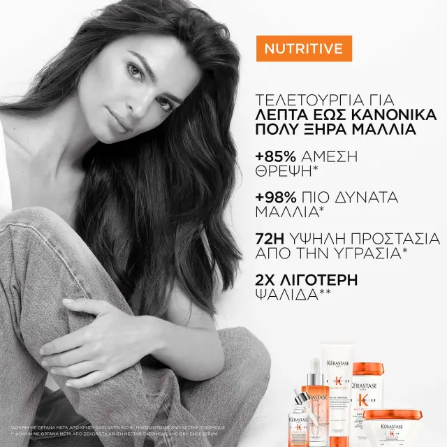 Kérastase Nutritive Masquintense Riche 500ml 3