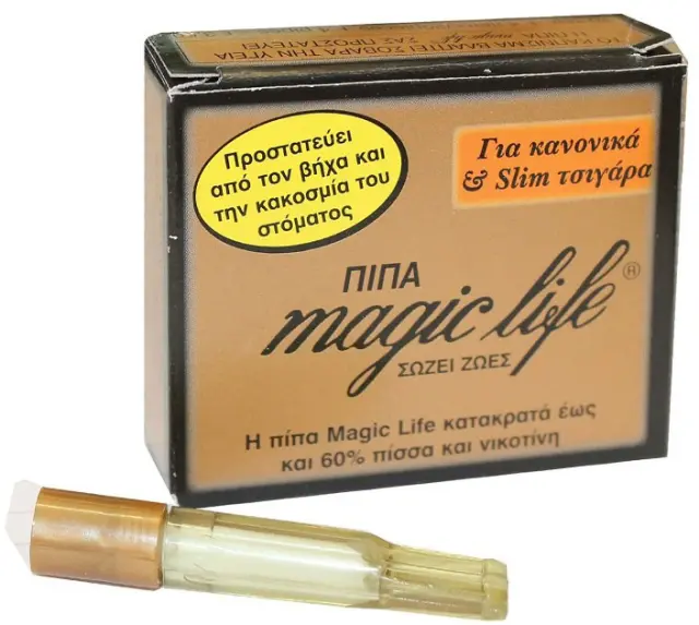 Πιπάκια τσιγάρου 6mm (Slim) και 8mm (κανονικά τσιγάρα) MAGIC LIFE 1 τμχ