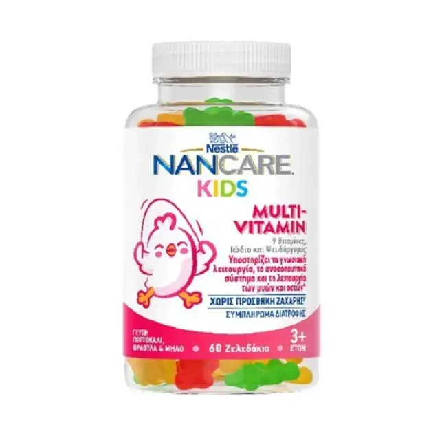 Nestle Nan Care Kids Multivitamin Συμπλήρωμα Διατροφής με Βιταμίνες & Μέταλλα, 60 ζελεδάκια