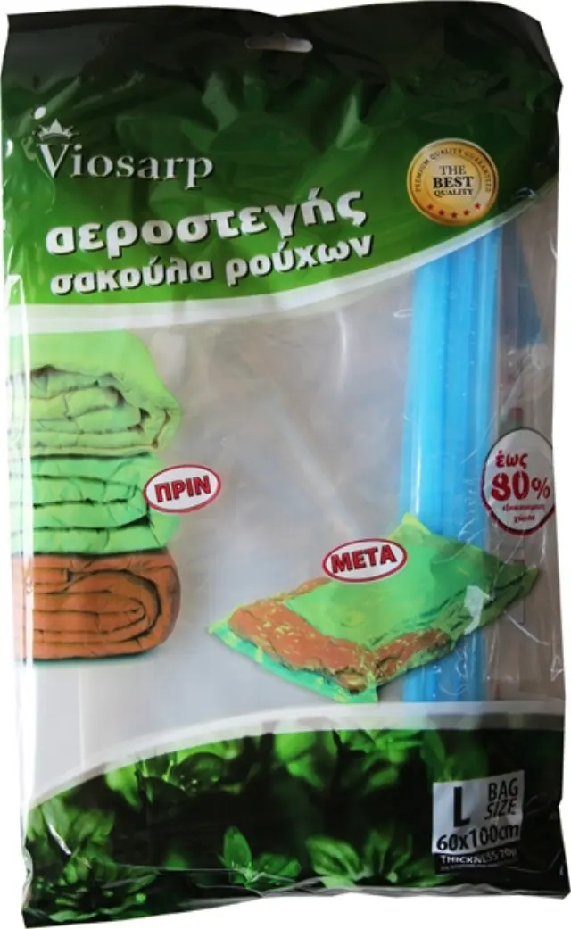 Viosarp Σακούλα Αποθήκευσης Ρούχων Πλαστική Αεροστεγής 60X100cm