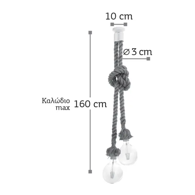 InLight Κρεμαστό φωτιστικό από καφέ σχοινί 2XE27 D:160cm (4381-2-WH) 2