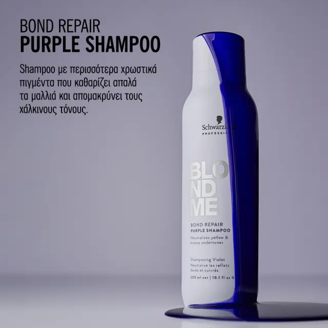 Schwarzkopf Professional BlondMe Bond Repair Purple Shampoo 1000ml 3