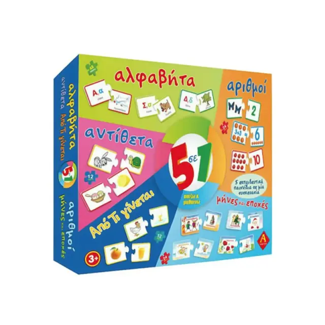 Επιτραπέζιο Argy Toys Παίζω & Μαθαίνω 5σε1 για 3+ Ετών - Argy Toys Play & Learn 5in1 0200-1